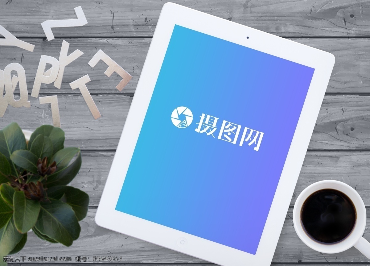 电子设备样机 斜靠 白色平板电脑 ipad iphone 白色 苹果 手机 苹果8 黑色手机 简约苹果手机 简约电子设备 样机 手机样机 国行 样机素材