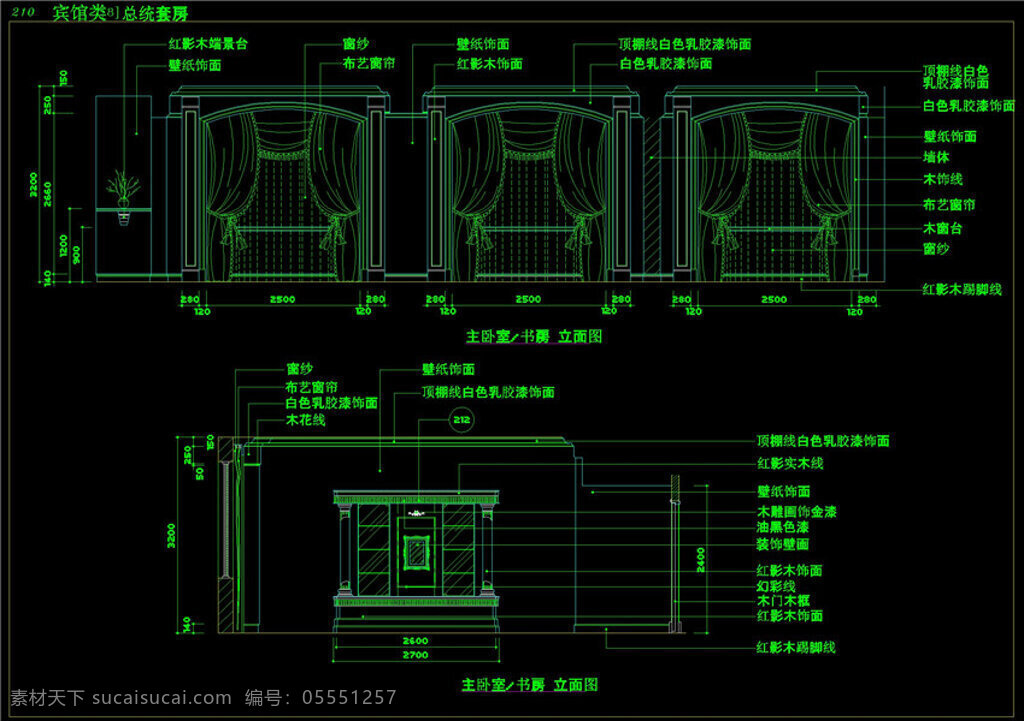 中型 旅馆 cad 立面 图 建筑设计 建筑图纸 源文件 图纸 施工 设计图 施工图 图纸模板下载 豪华别墅 dwg 黑色