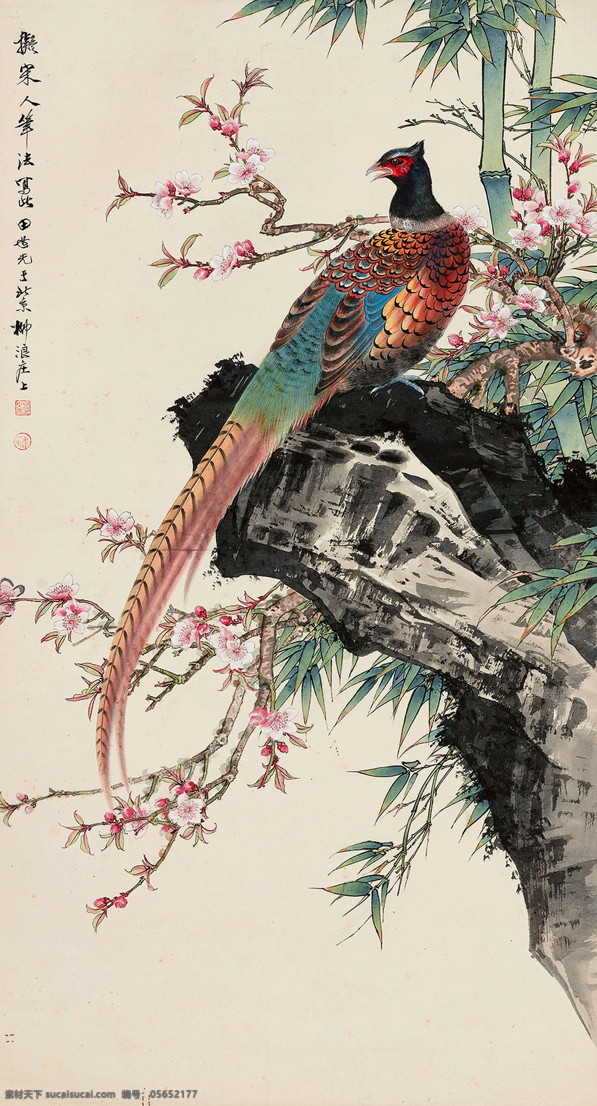 桃花锦雉 花 草 竹 石 鸟 古画 国画 田世光 工笔 古典 古代 印章 绘画 书法 高清 大图 艺术 传统文化 绘画书法 文化艺术