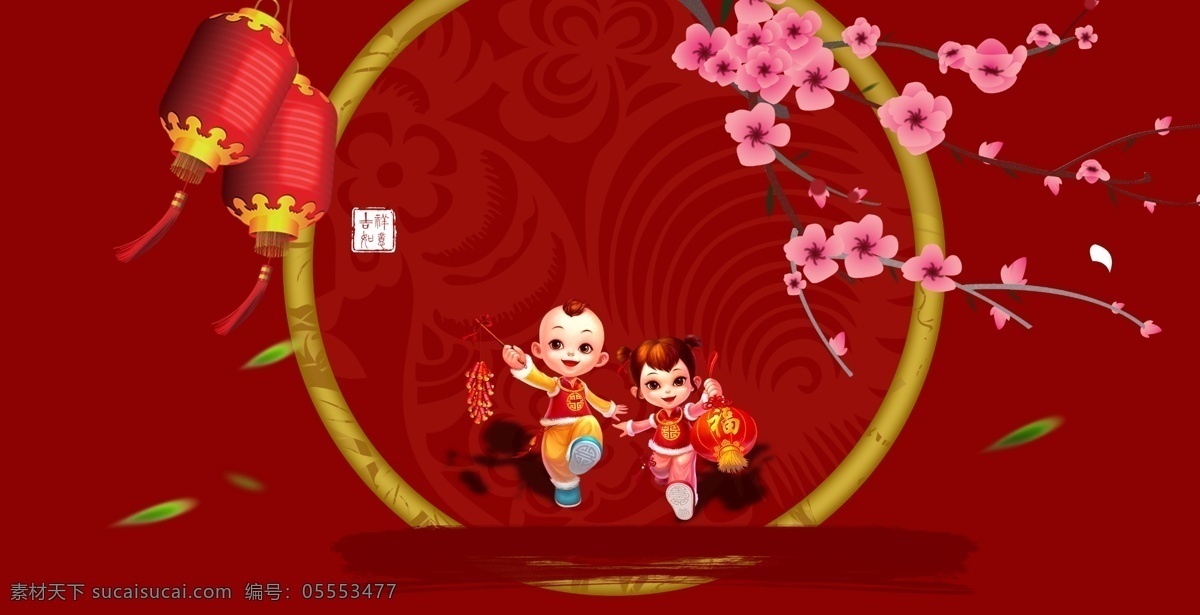 喜庆 年画 娃娃 广告 背景 广告背景 中国风 灯笼 红色背景 梅花 年画娃娃 手绘