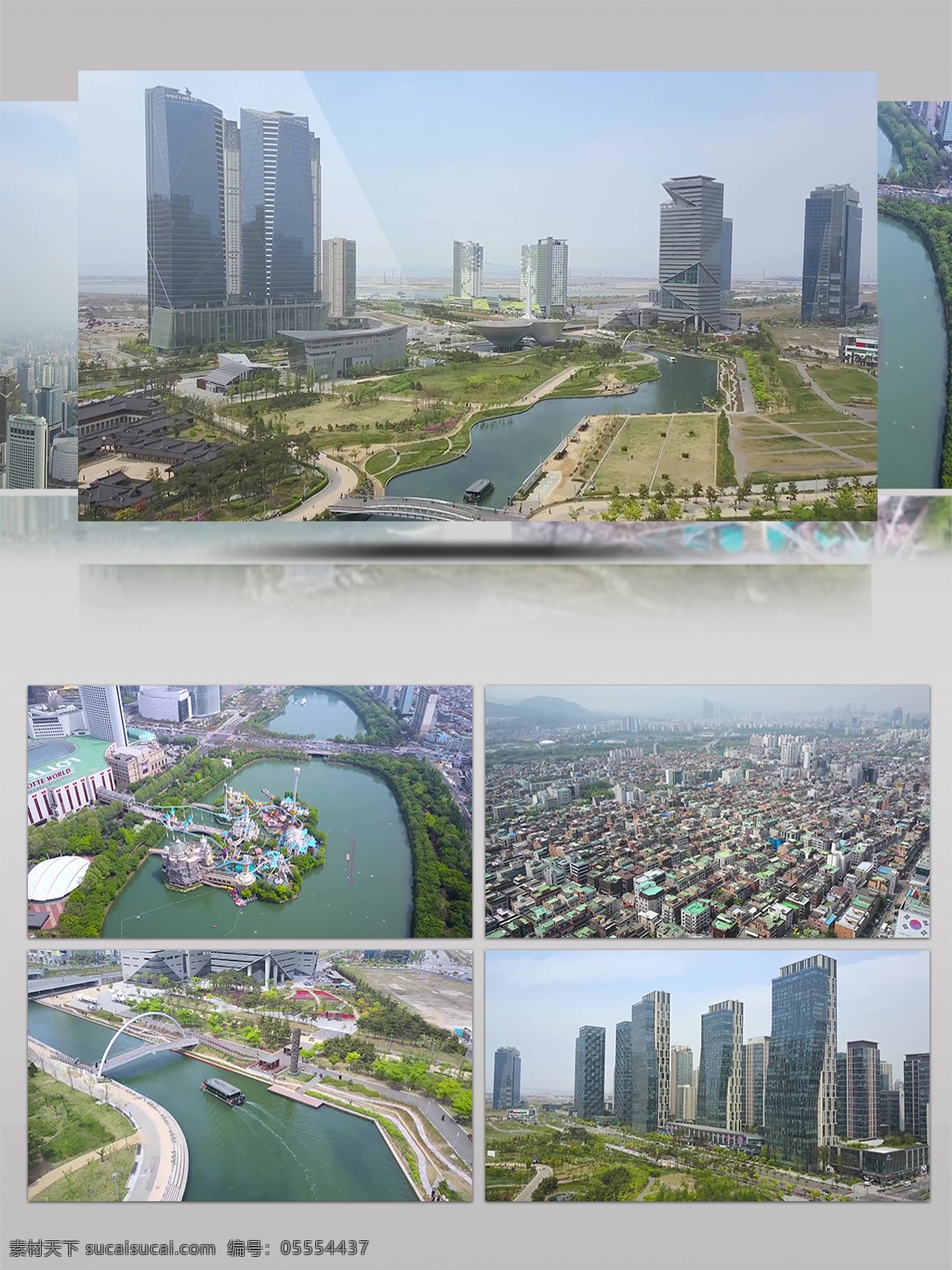 2k 城市 韩国 航拍 科技 鸟瞰 首尔 现代 智慧 首 尔