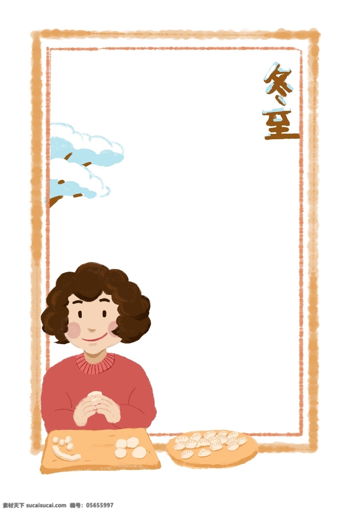 冬至 黄色 边框 插画 冬至边框 黄色的边框 边框装饰 手绘边框 边框插画 冬至人物 黄色的卷头发