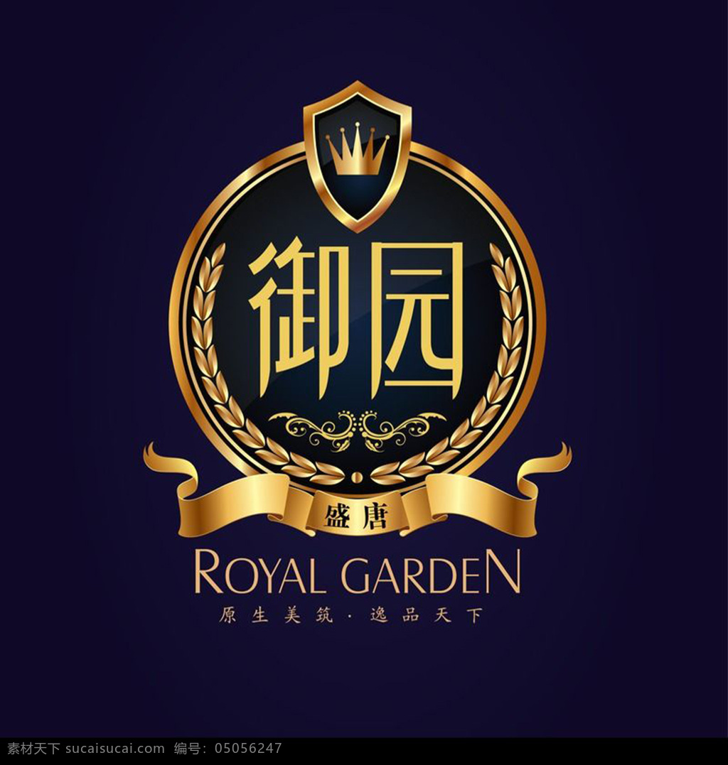 御园房 地产标志 房地产 logo 房地产楼盘 地产logo 标志设计 logo设计 字体设计 徽标标记 商标 标志logo 公司标志 公司logo 企业标志 黑色