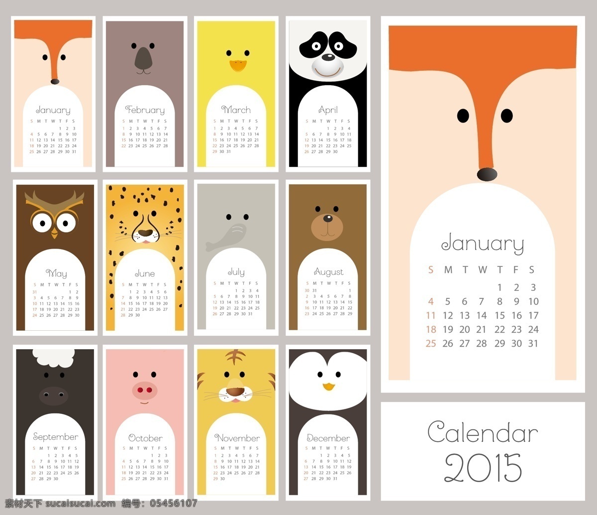 2015 羊年 卡通 日历 模板 2015羊年 卡通日历模板 可爱 节日素材