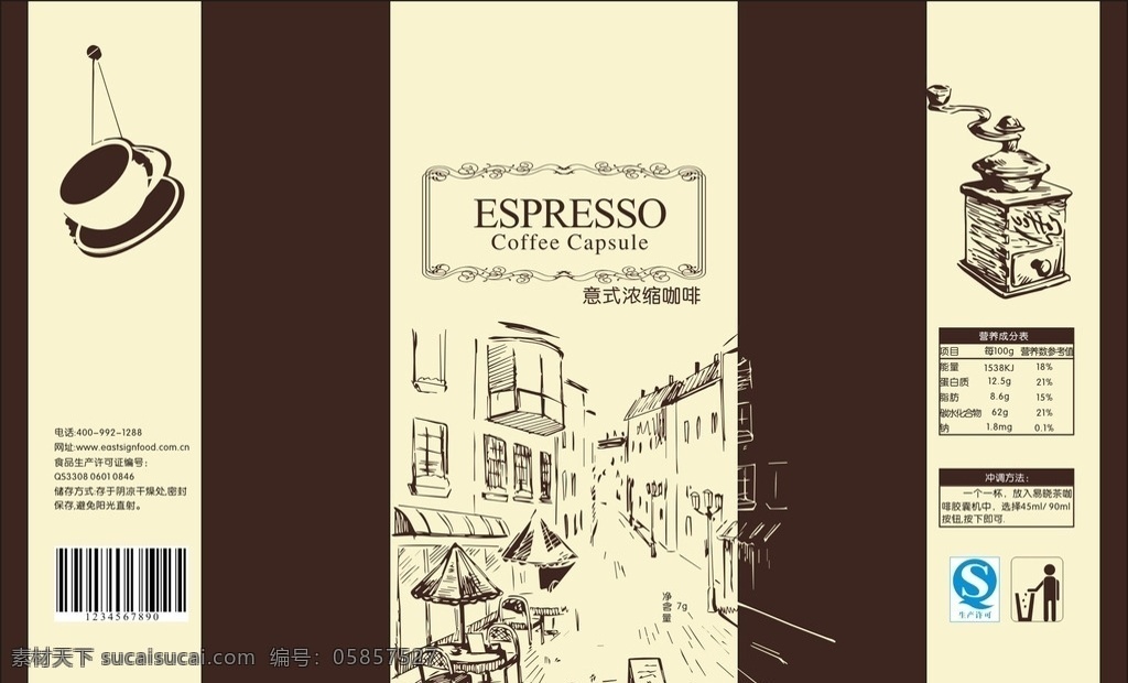 咖啡包装 咖啡 包装 外国风 欧洲情怀 咖啡豆 咖啡机 包装设计
