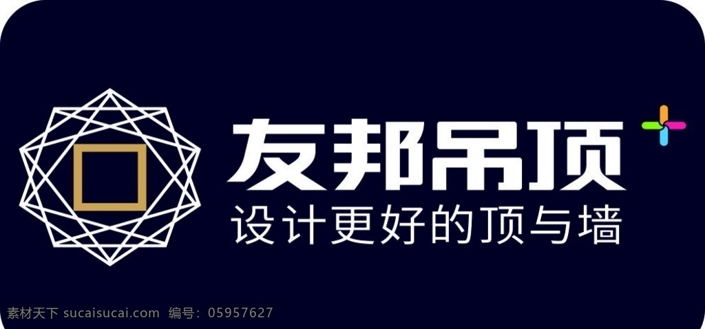 友邦吊顶 吊顶 logo 品牌logo logo设计