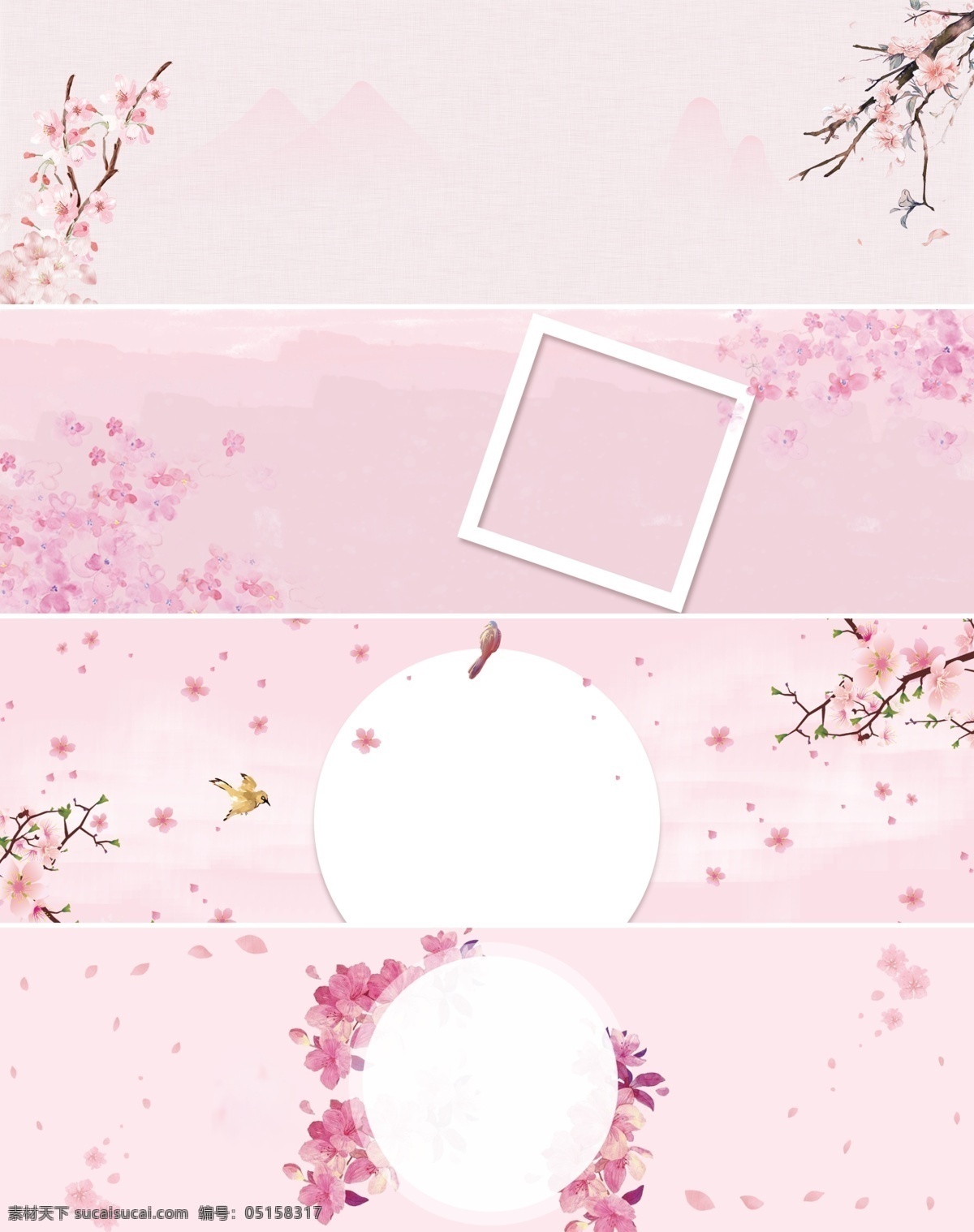 浅色 桃花 banner 背景 花卉 粉红色 小清新 樱花 梅花 电商 淘宝 暖色 唯美 意境美