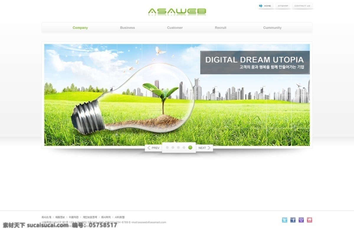 绿色 电灯 创意 模板 cad 网页模板 韩国网站 网页模板素材 网站模板 网页设计 韩国 网站