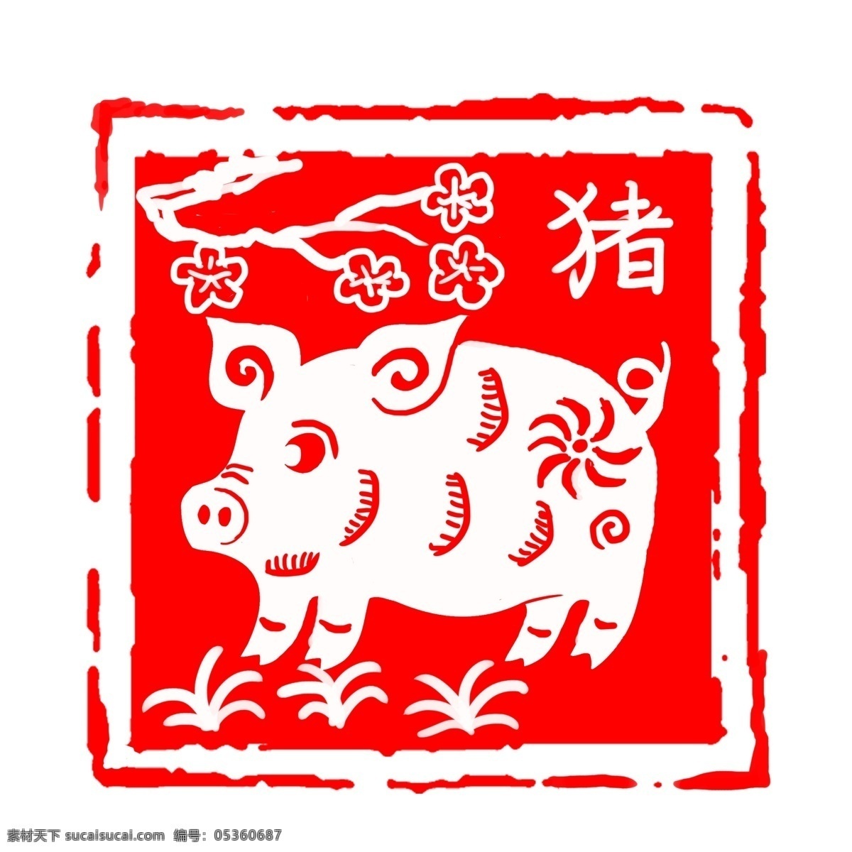 中国 风 红色 古典 生肖 猪 印章 边框 元素 商业 中国风 手绘 动物 梅花 商用 剪纸