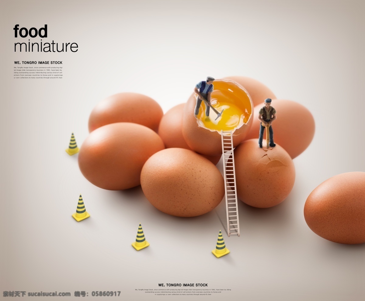 鸡蛋 广告 海报 超市 蛋 海报招贴 招贴设计