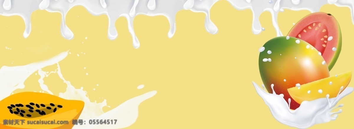 二月 水果 木瓜 牛奶 海报 背景 黄色 水果汁 水果美食 水果糖 黄色海报