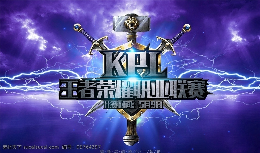 电子竞技图片 电竞 电竞比赛 网吧比赛 网游海报 电竞赛 游戏对战 游戏宣传 电竞大赛 电子竞技大赛 电子竞技海报 电竞大赛海报 英雄联盟比赛 手游比赛 电子竞技比赛 电子竞技 游戏海报 网吧 网咖海报 手游海报 电子竞技招生 电子竞技培训 电竞争霸赛 吃鸡游戏 手游竞技 网游竞技 网游比赛 巅峰对决 电竞联赛