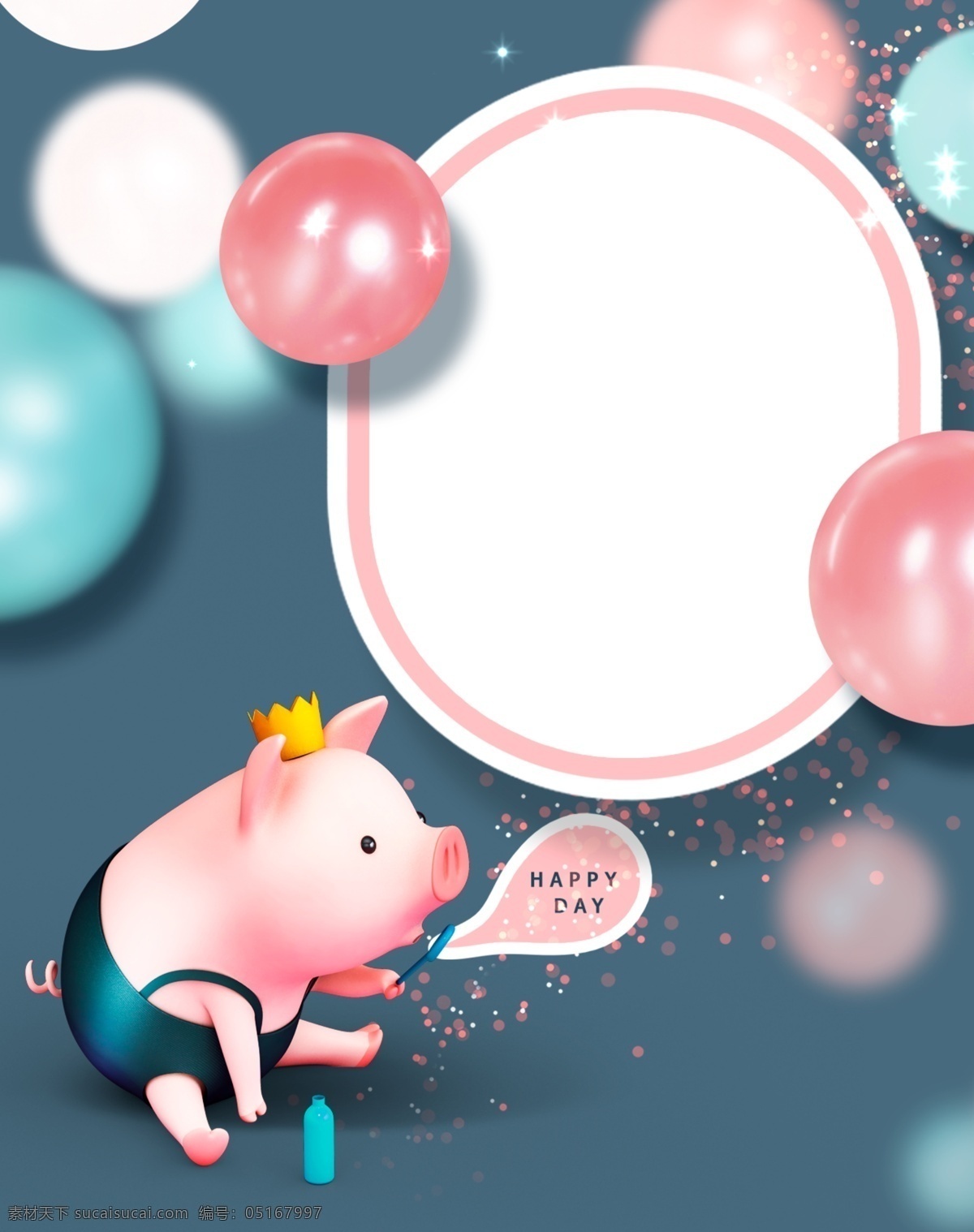可爱 猪年 新年贺卡 气球 背景 小猪背景 小猪素材 psd背景 小猪展板 猪年背景 猪年设计 猪年展板