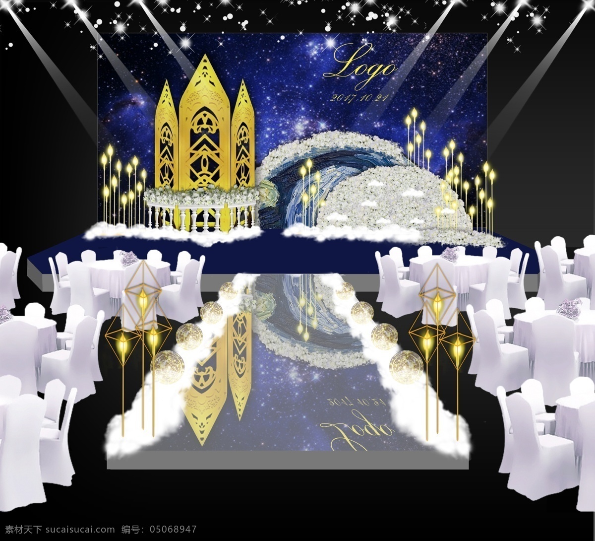 星空 系 婚礼 效果 蓝色 黄色 灯光 油画 龙珠灯 工装 效果图