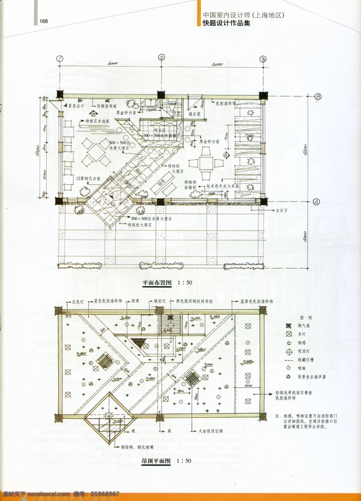 室内设计 工装效果图 工装平面图 施工图 工装 效果图 装修 家装 装修设计 工装施工图