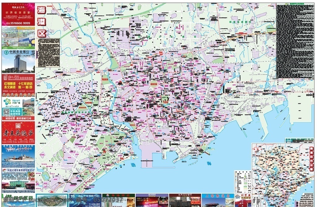 地图 秦皇岛 海港区 矢量地图 广告 节日素材 卡通设计