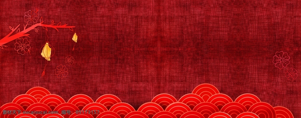 新春 节日 红色 喜庆 背景 春节 节庆 中国风 传统 纹理 简约