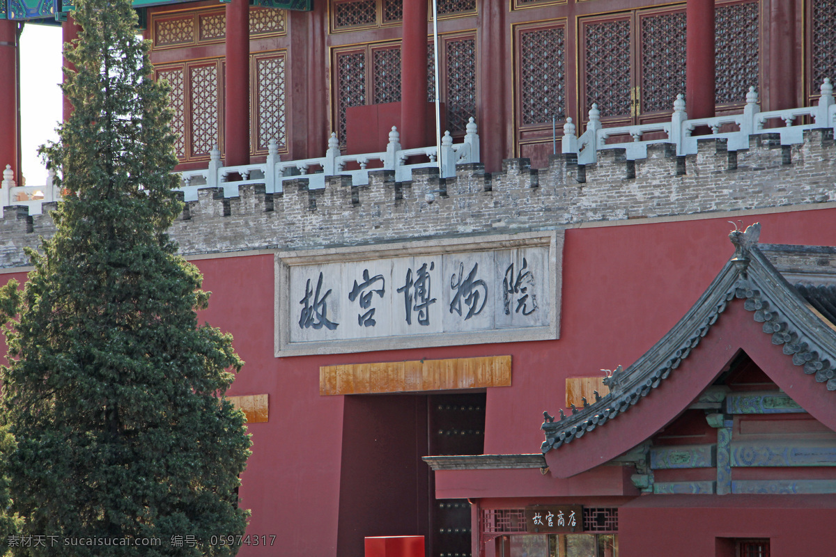 北京故宫博物院 北京故宫 神武门 故宫博物院 故宫北门 故宫 旅游摄影 国内旅游 灰色