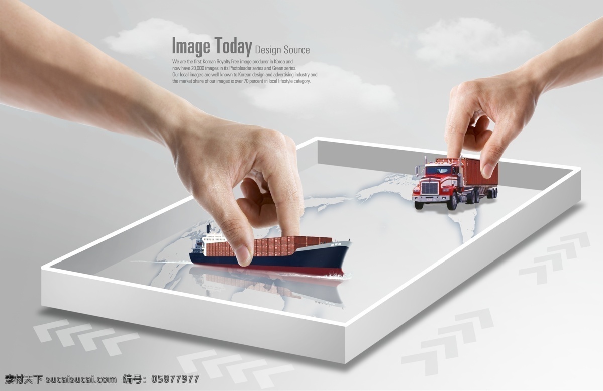 手中 轮船 卡车 分层 船只 盒子 汽车 手 psd源文件