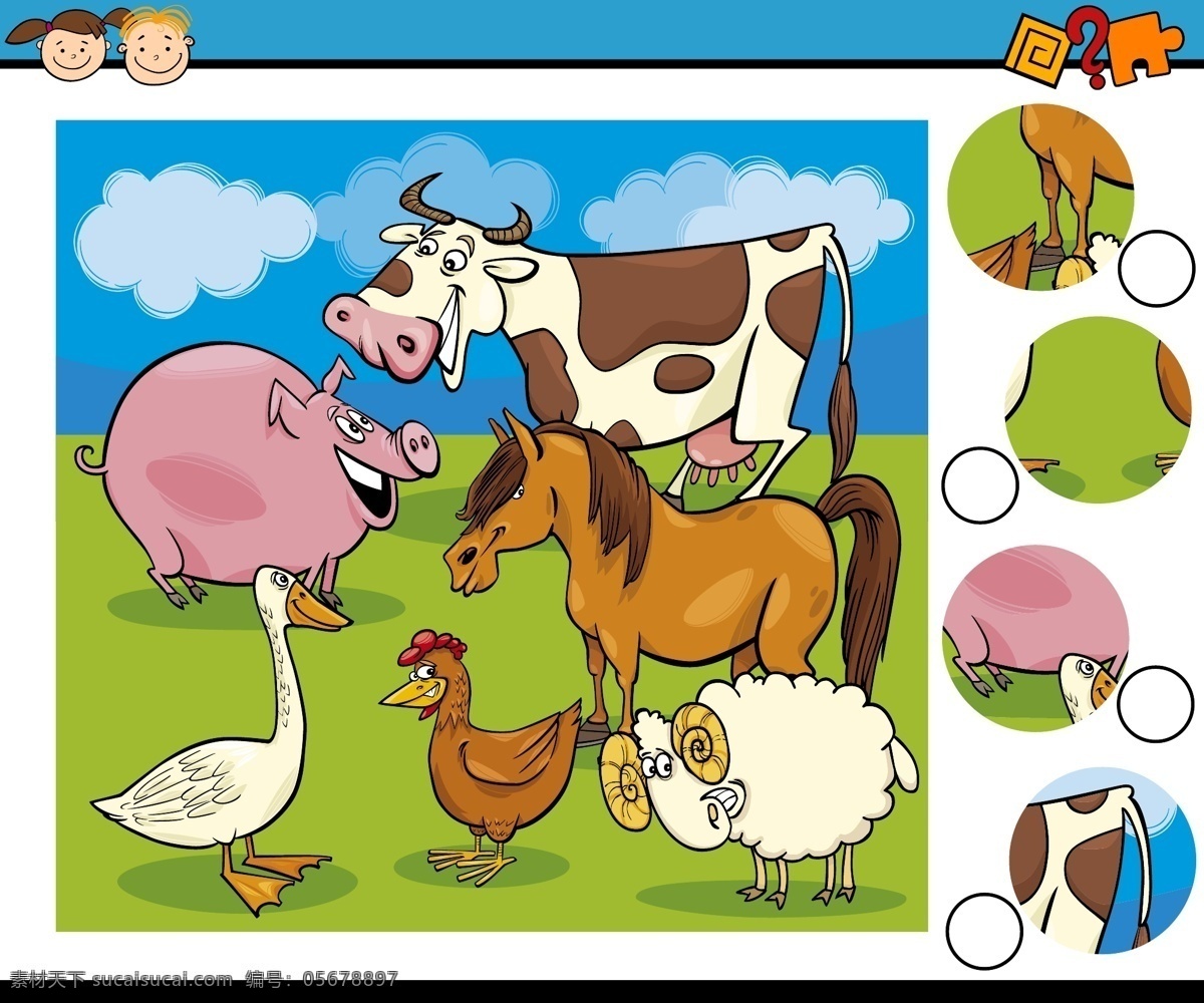 卡通 时尚 动物 插画 鸡 马 绵羊 鸭子 猪
