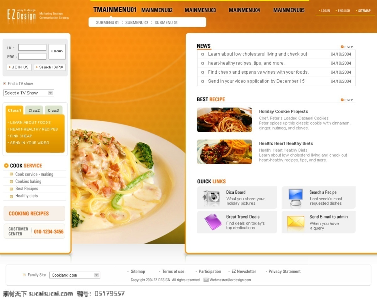 美食 制作 介绍 网页 网页素材 网页模板