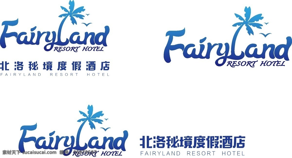 北 洛 秘境 度假 酒店 logo 北洛秘境 度假酒店 保利顺峰 创意字体 北洛 字体设计 创意图形 共享分