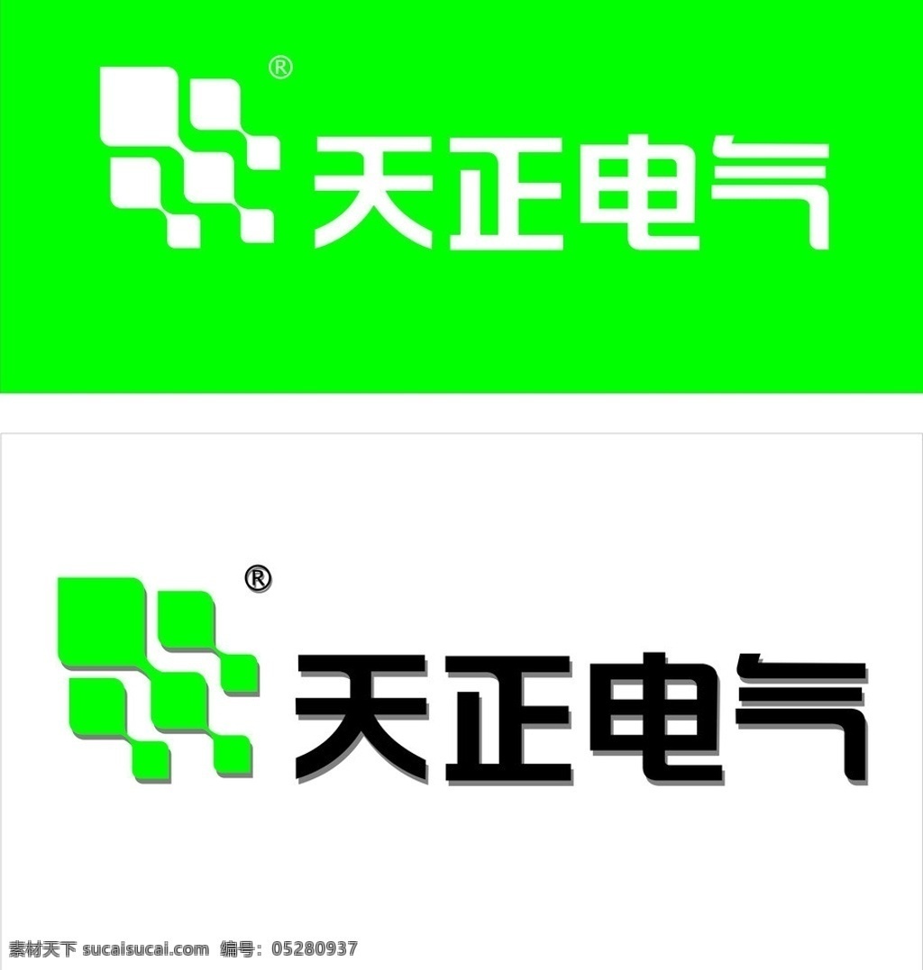 天正电气 标志 logo 标准色 企业 标识标志图标 矢量