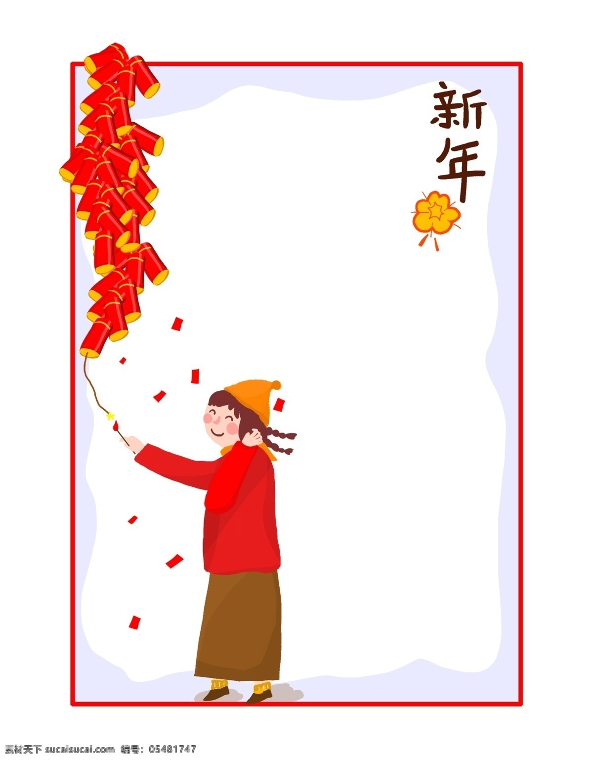 新年 红色 放 鞭炮 插画 新年边框 贺新年 红色的边框 红色的鞭炮 人物 边框 春节 冬季 卡通手绘