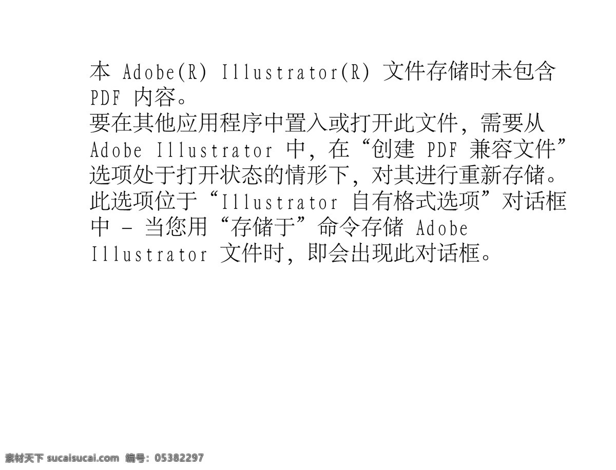 包装设计 矢量图库 祥云 圆月 月饼包装 月圆中秋 中秋 矢量 模板下载 冰彩月 人圆月下 psd源文件