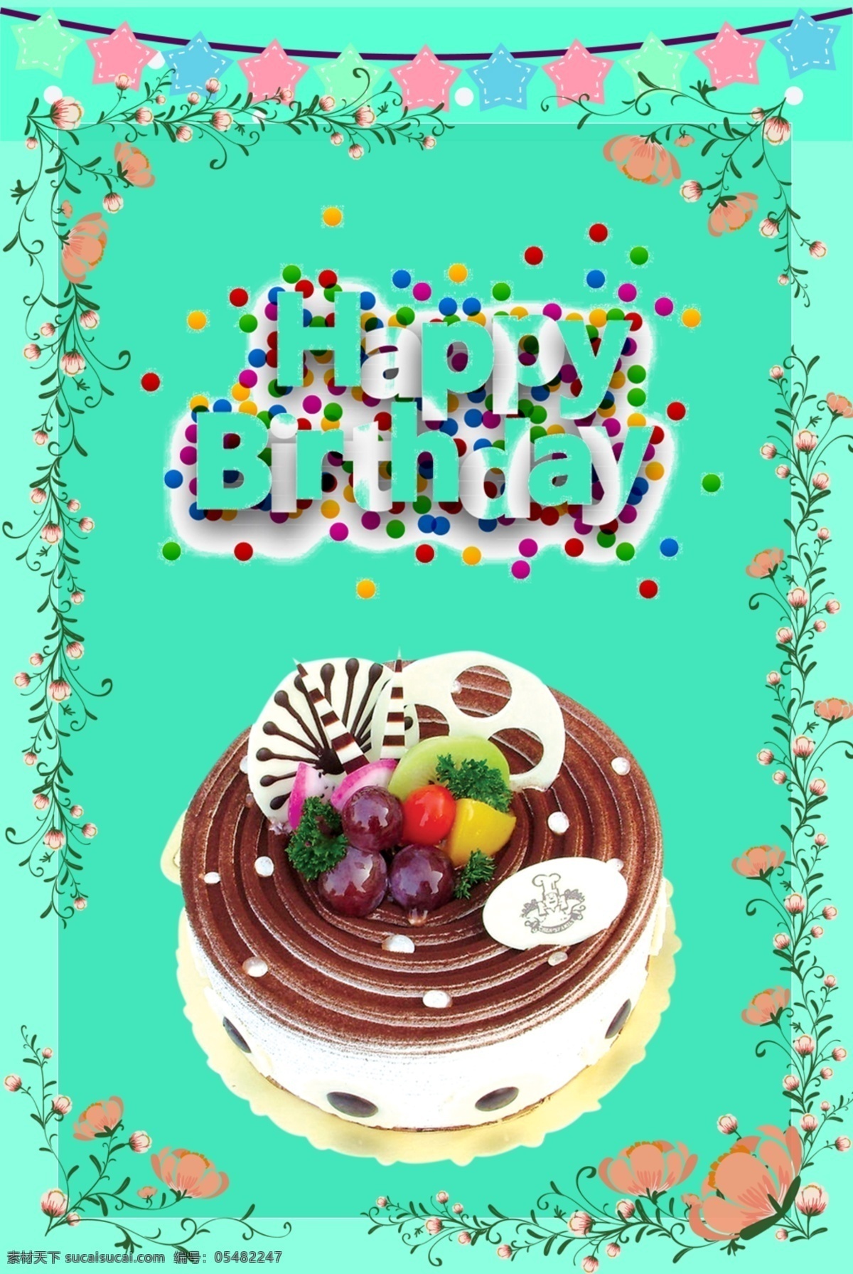 生日 巧克力 蛋糕 蓝色 藤 花 背景 宣传海报 happybirthday 巧克力蛋糕 快乐 海报 模板 水果 藤花 星星