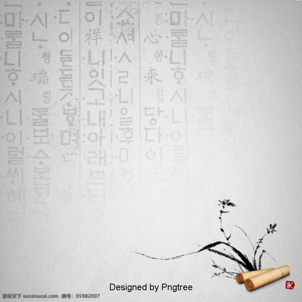 韩国 传统 复古 背景 模式 韩语 书