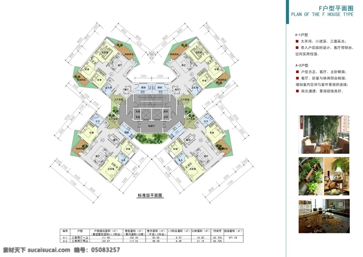 建筑设计 篇 e2 户型 图 户型平面 户型平面图 室内设计 偶数 屋 平面图 原创设计 原创装饰设计