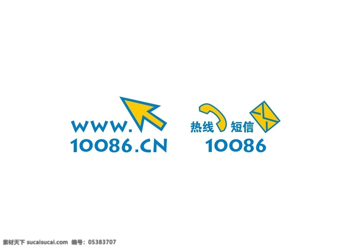 logo 图标 标志 新版