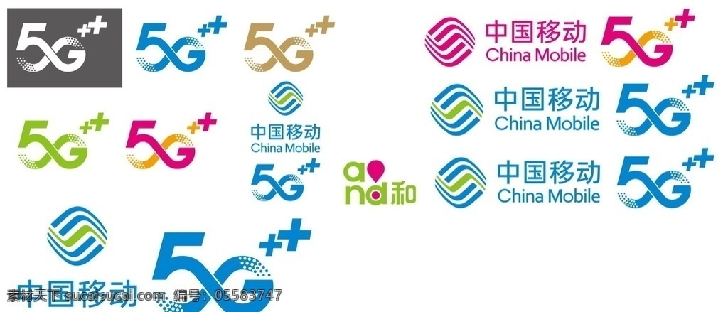 移动 5g 新 标准 中国移动 logo 5g标准 5g商用 5g物联网 移动5g 5g场景 5g产业 5g时代 标志图标 企业 标志