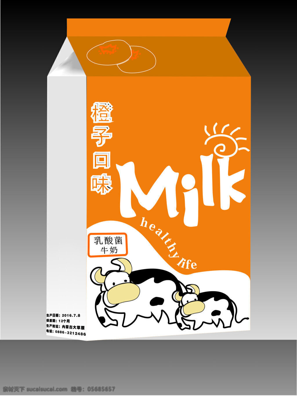 牛奶 包装盒 采用 规则 直线 曲线 极其 随意 手绘 形状 利用 两 只 奶牛 个性 字体 使 整 下 外盒 新颖