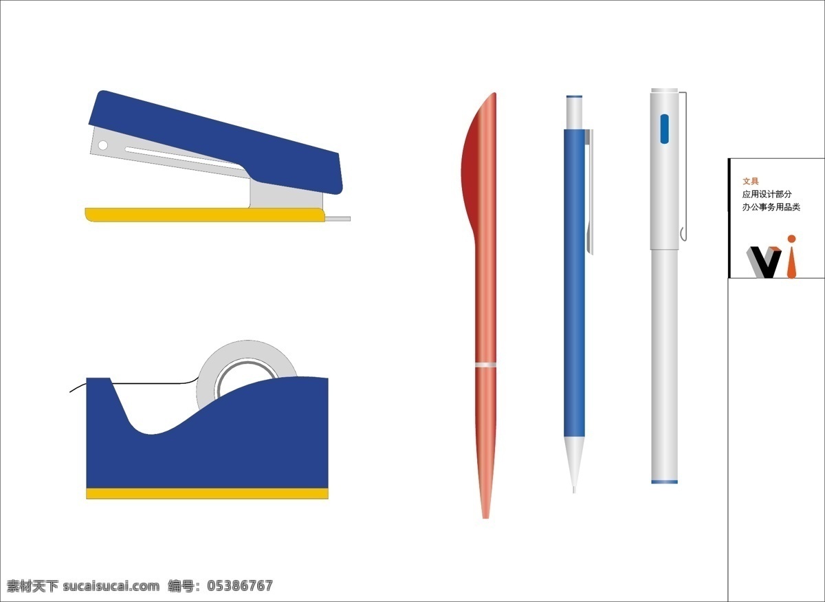 vi文件 vi素材 vi文具系列 完整 vi 文件 文具 笔 订书机 胶 矢量 矢量vi 其他矢量 矢量素材 矢量图库