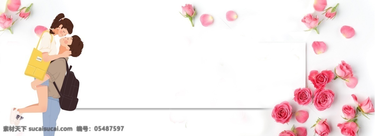情人节 清新 浪漫 banner 情侣 七夕 七夕节 背景 唯美 温馨 乞巧节
