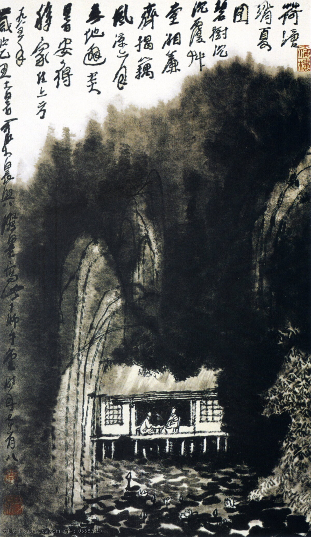 荷塘消夏图 李可染国画 山水风景 古画 传统画 水墨画 设计素材 水墨画篇 中国画篇 书画美术 黑色