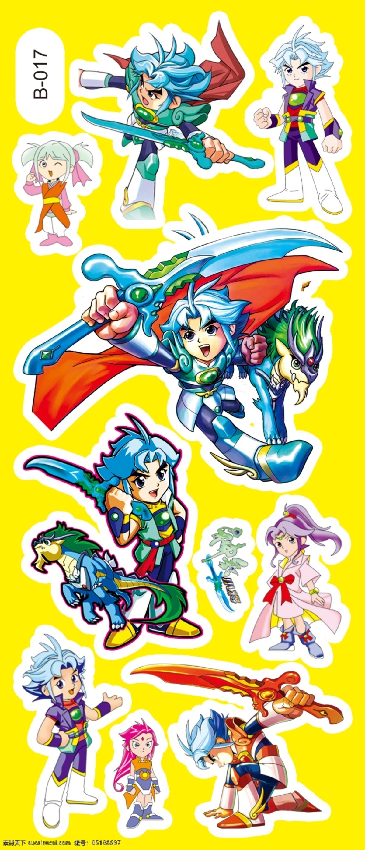 神兵小将素材图片下载-素材编号05188697-素材天下图库