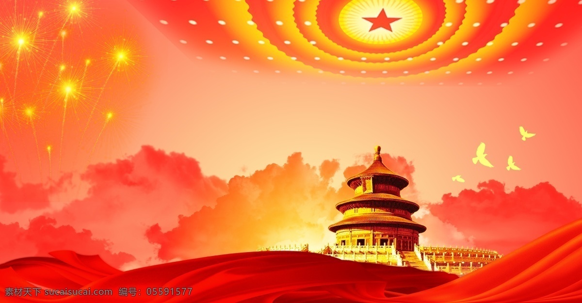 党建背景素材图片下载-素材编号05591577-素材天下图库
