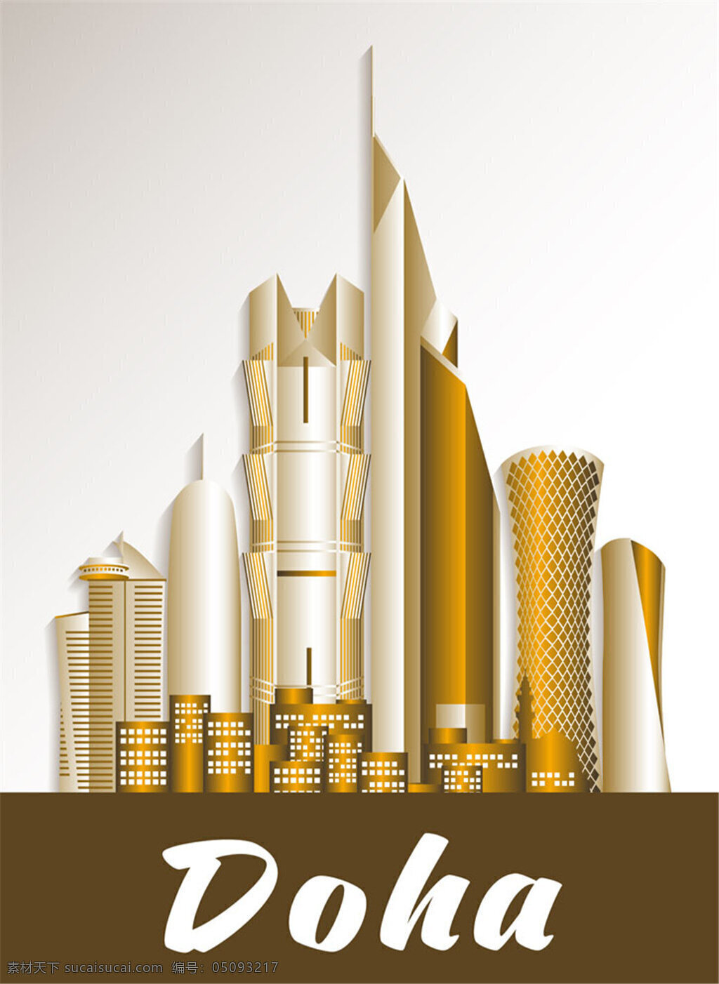 沙特阿拉伯王国 黄色 旅游 建筑 沙特阿拉伯 矢量 旅游建筑 高楼大厦 城堡 著名建筑
