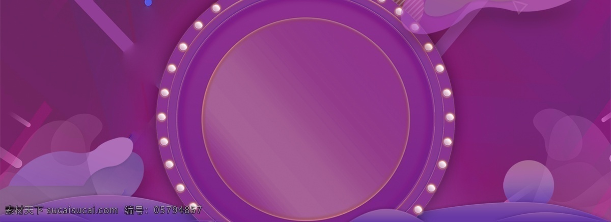 紫色 简约 电商 banner 背景 圆形 通用背景 长条