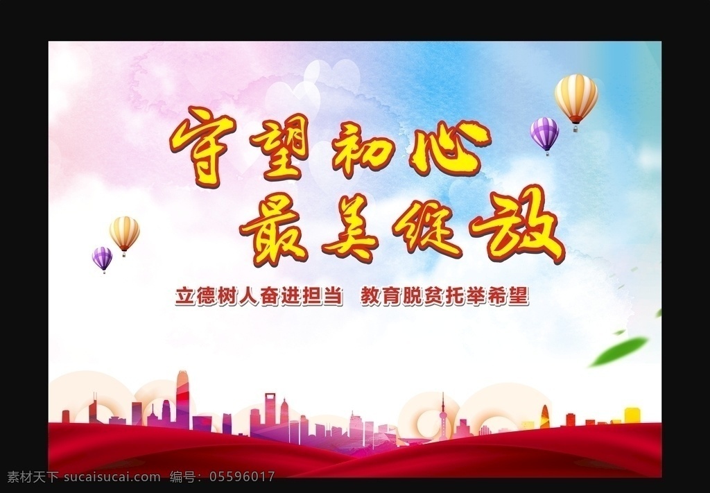 教师节 背景图片 教师节展板 教师节海报 教师节背景 教师节模板 中国风教师节 古典 不忘师恩 难忘师恩 中国风背景 水墨风背景 教师节舞台 教师节活动 教师节宣传 教师节促销 教师节广告 教师 老师 校园展板 校园教师节 学校教师节 感恩教师节 教师节快乐 师恩难忘 师恩似海 恩师 2020