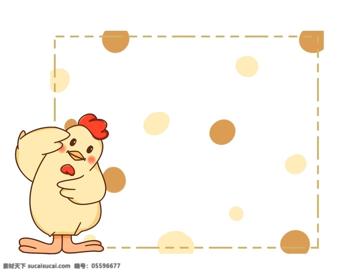 可爱 小鸡 边框 插画 卡通小鸡 可爱的小黄鸡 虚线边框 动物边框 敬礼 站着的小鸡