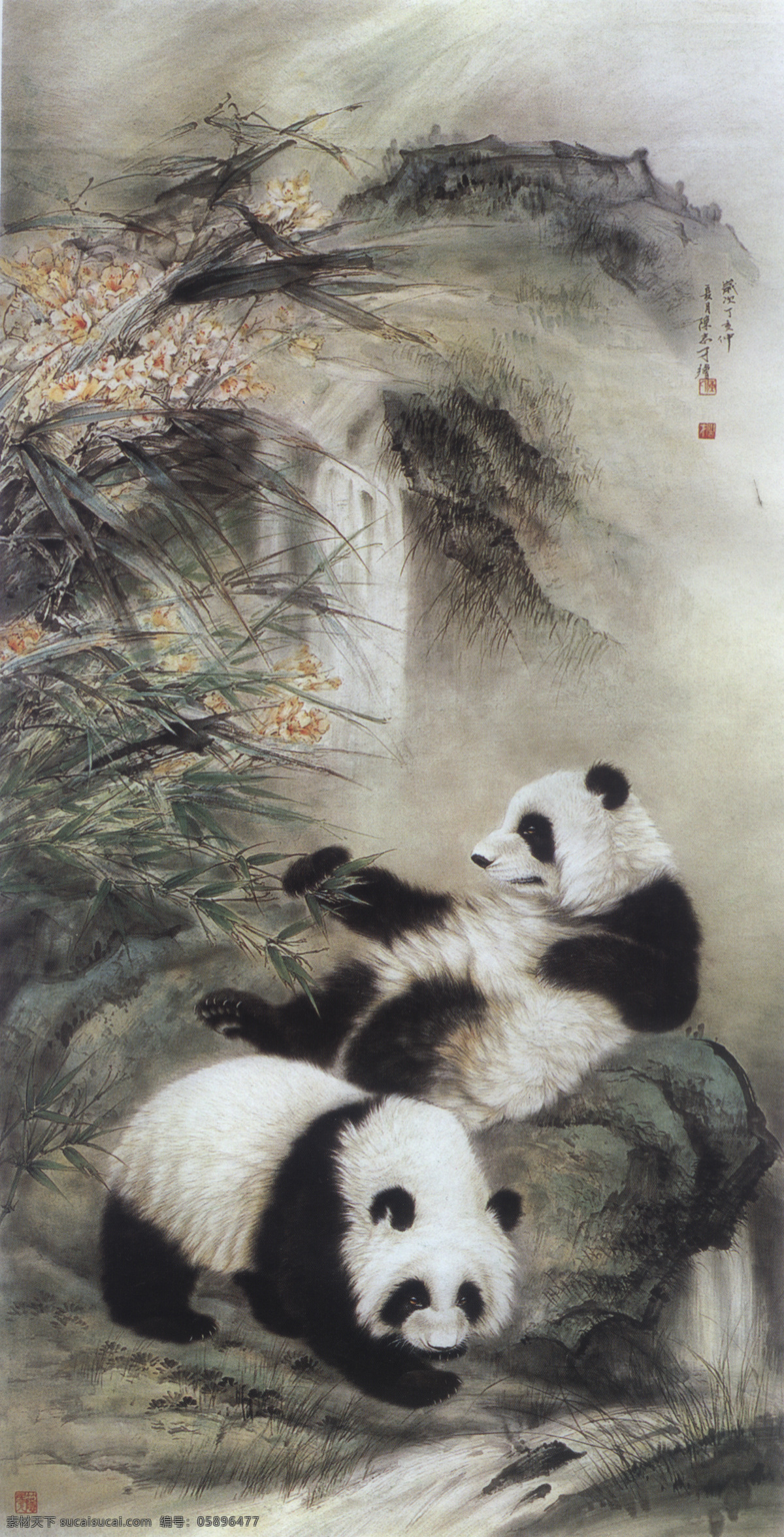 大熊猫 熊猫 画 中国画 水墨画 动物画 现代国画熊猫 国画 国宝 灵性 乖巧 植物 竹子 竹林 竹叶 书法 印章 国画艺术 绘画书法 文化艺术