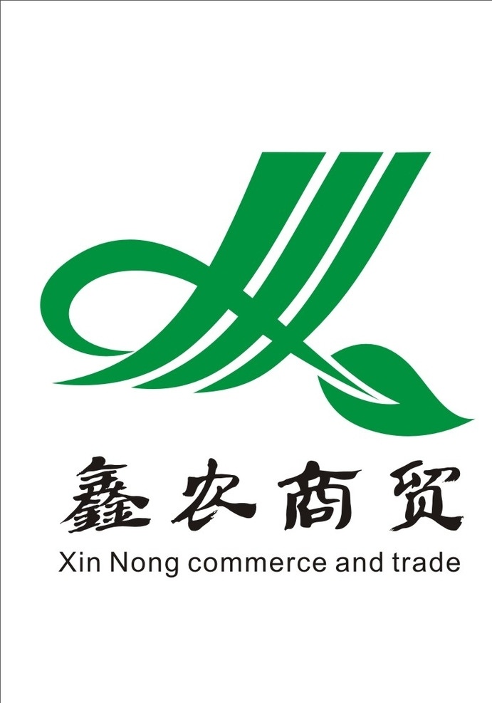 商贸 公司 logo 农业 绿色 标志设计 图标设计 商贸公司 logo设计