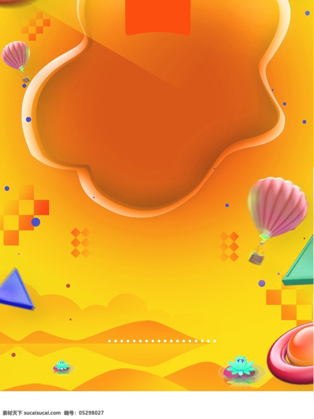 清新 阳光 彩色 热气球 广告 背景 黄色背景 格子 几何图案 广告背景 手绘 圆球