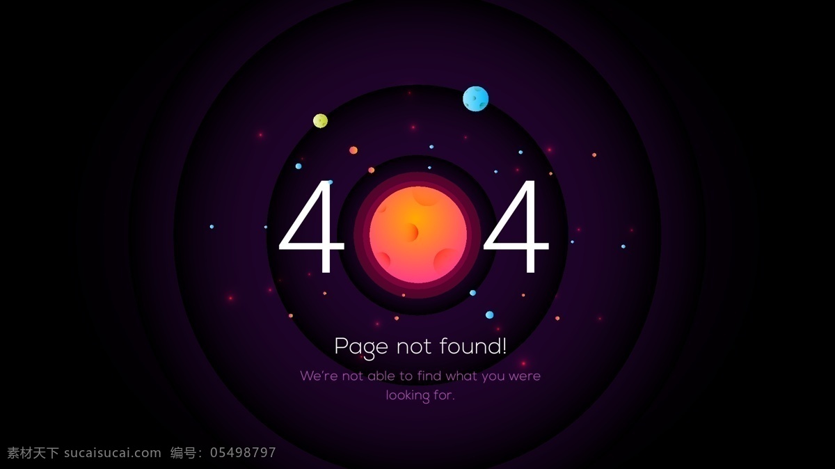 错误 界面 星球 火星 夜空 扁平风格 太空 宇宙 404界面 web 界面设计 中文模板