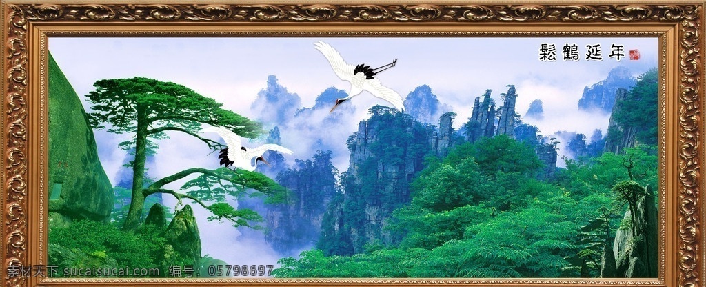 最新款 山水风景 瀑布 松鹤延年 国画山水 国画 油画 仙鹤 风景画 老虎 园林风景 山水画 桂林 山水 甲天下 枫叶 金秋 深秋美景 梅花鹿 长城 自然风景 自然风光 流水生财 财源滚滚 财源广进 大自然 风景图片 迎客松 黄山 黄山迎客松 中堂壁画 无框画 挂画 装饰画 移门 艺术玻璃 玻璃移门 仙境 山景 山水秀丽 风景 壁画 山水风景画 分层 源文件
