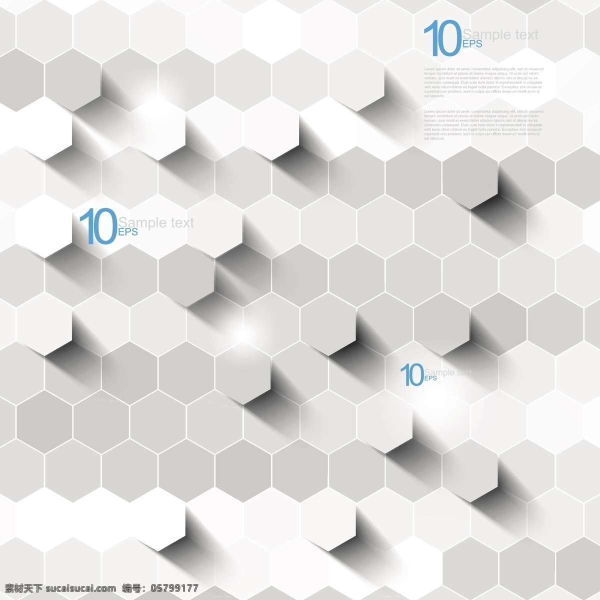 立体 空间感 抽象 背景 白色 蜂窝 灰色 六边形 矢量素材 矢量图 花纹花边